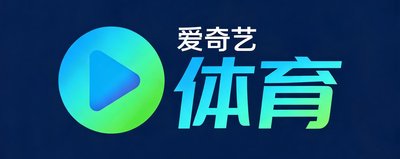 爱奇艺体育平台logo，蓝色与绿色组合